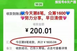 塔河如果欠债的人消失了怎么查找，专业讨债公司的找人方法